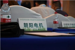 朝陽受邀參加2023年湖南省節(jié)能宣傳周系列活動并展示公司新款產(chǎn)品！